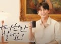 K-Drama Would You Like A Cup Of Coffee? Episode 11