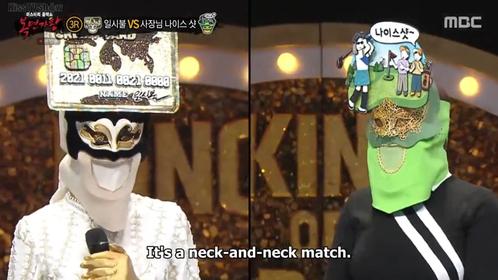 King Of Mask Singer Episode 333