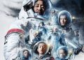 The Wandering Earth 2