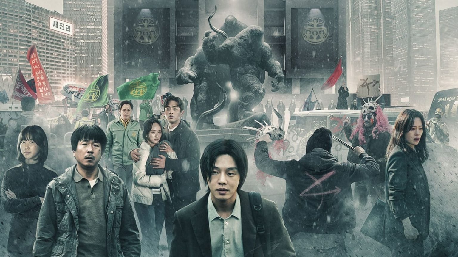 K-Drama Hellbound: Should You Stream It Or Skip It (Without Spoilers