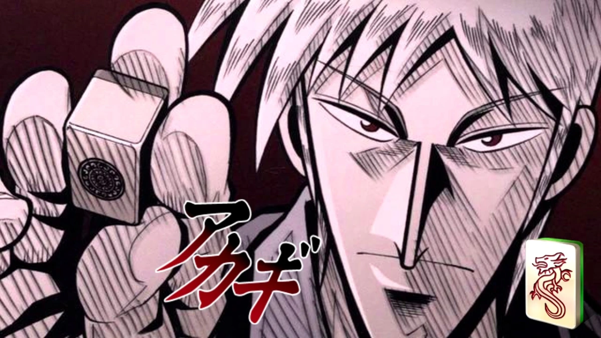 Gambling anime: Akagi (2005) 